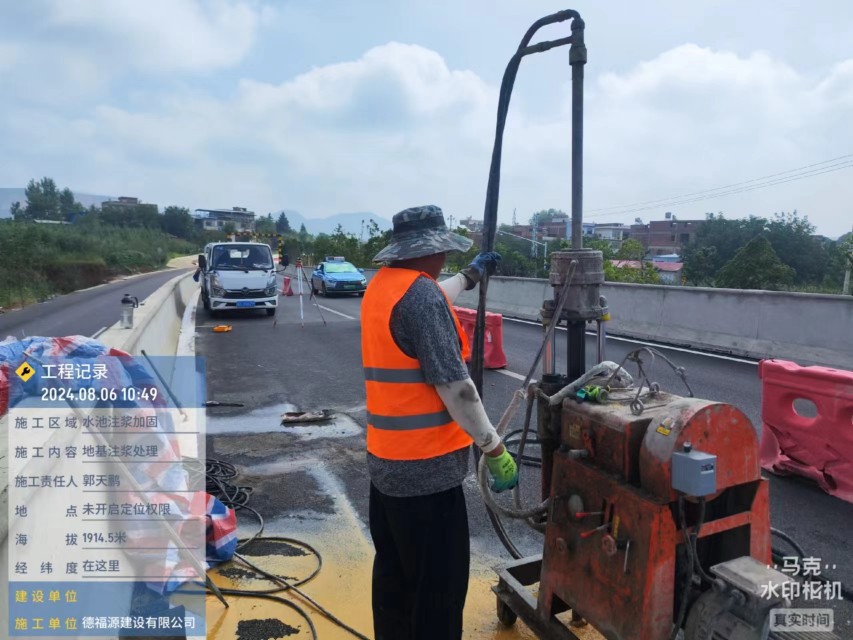 渝北地基沉降注浆加固材料有哪些