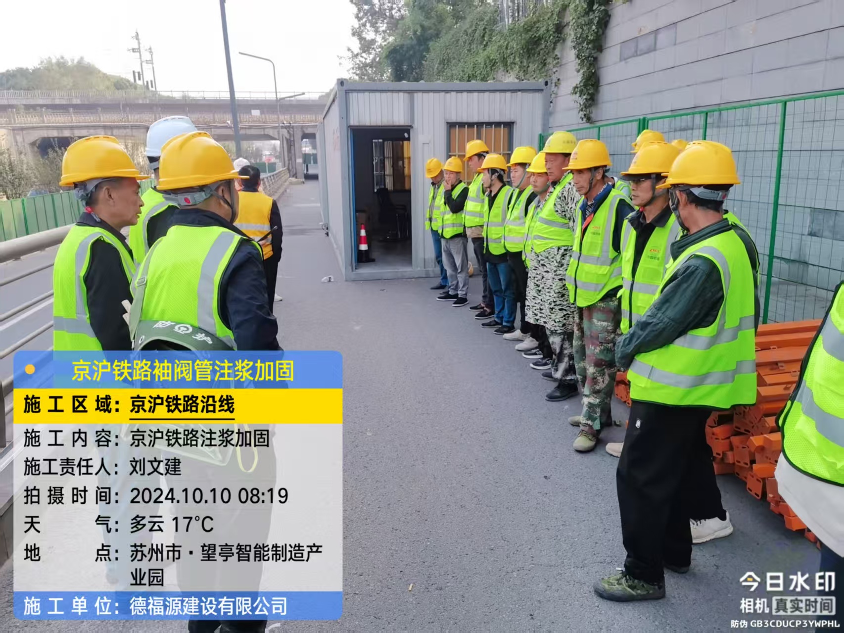 渝北哪种地面沉降加固方法最有效？