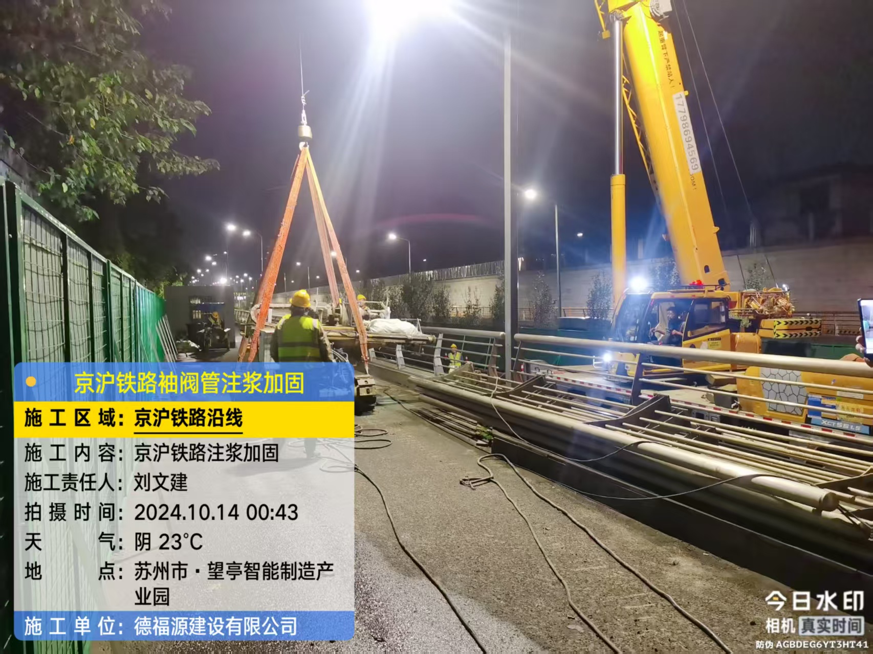 渝北厂房地面沉降加固办法